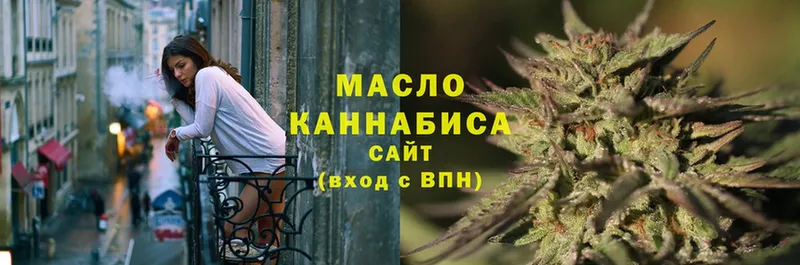 Все наркотики Никольское Канабис  blacksprut ссылка  Codein  Cocaine  Мефедрон  Alpha PVP 