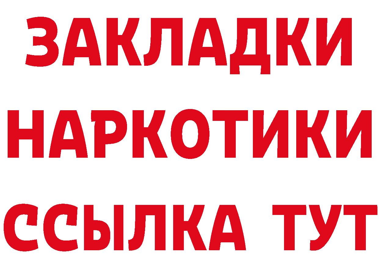 Дистиллят ТГК концентрат ТОР мориарти кракен Никольское